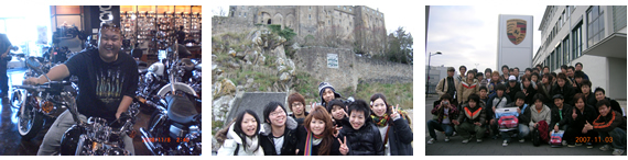 専門学校　国際情報工科大学校