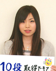 井上 彩香