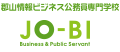 セディナ学費ローンお支払シミュレーション・お申し込み：郡山情報ビジネス専門学校