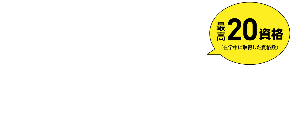 年間177資格