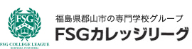 FSGカレッジリーグ（福島県郡山市）