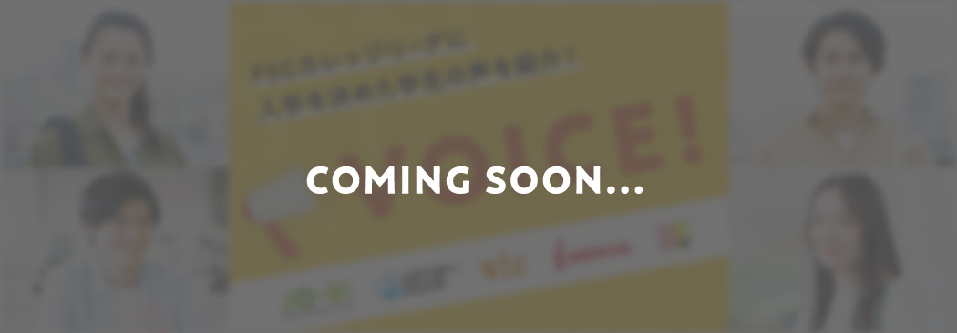 COMING SOON...
