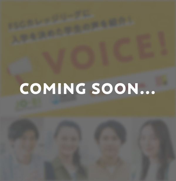 COMING SOON...