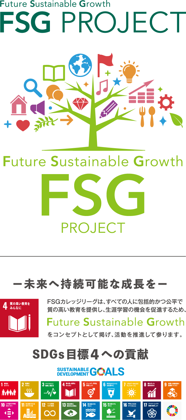 FSG PROJECT