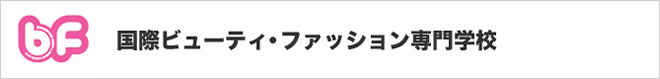 給付を受けることができる方