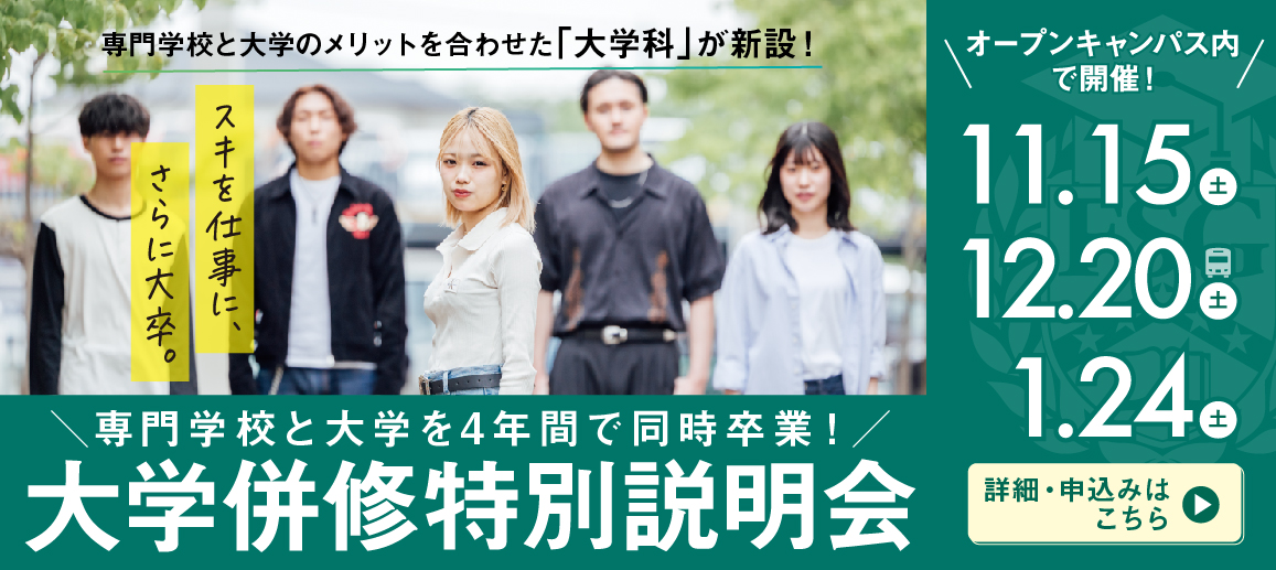 ブロックバナー