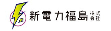 新電力福島株式会社