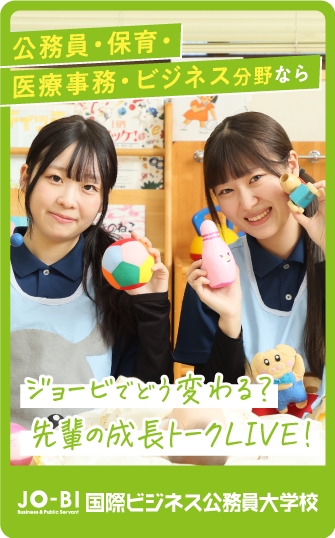 JO-BI