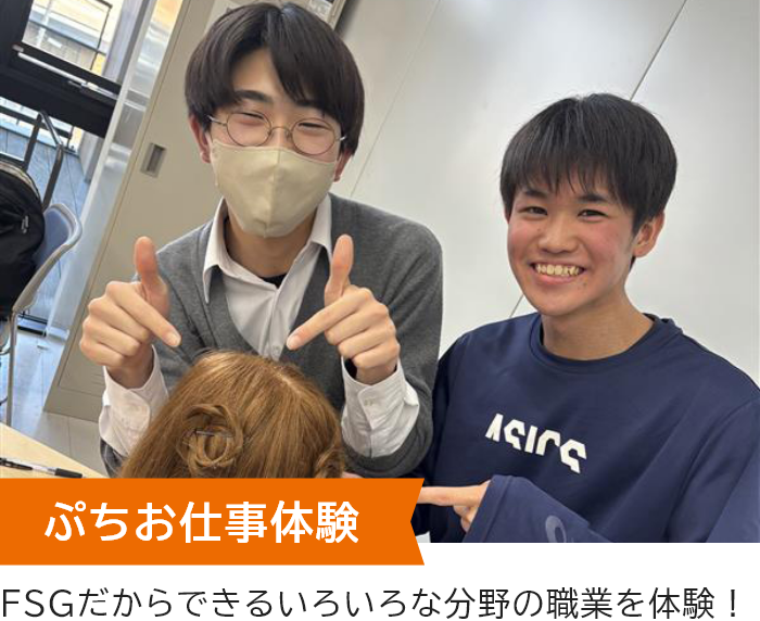 01 気軽に相談できる