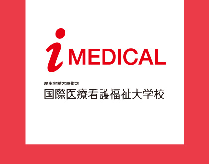 iMEDICAL